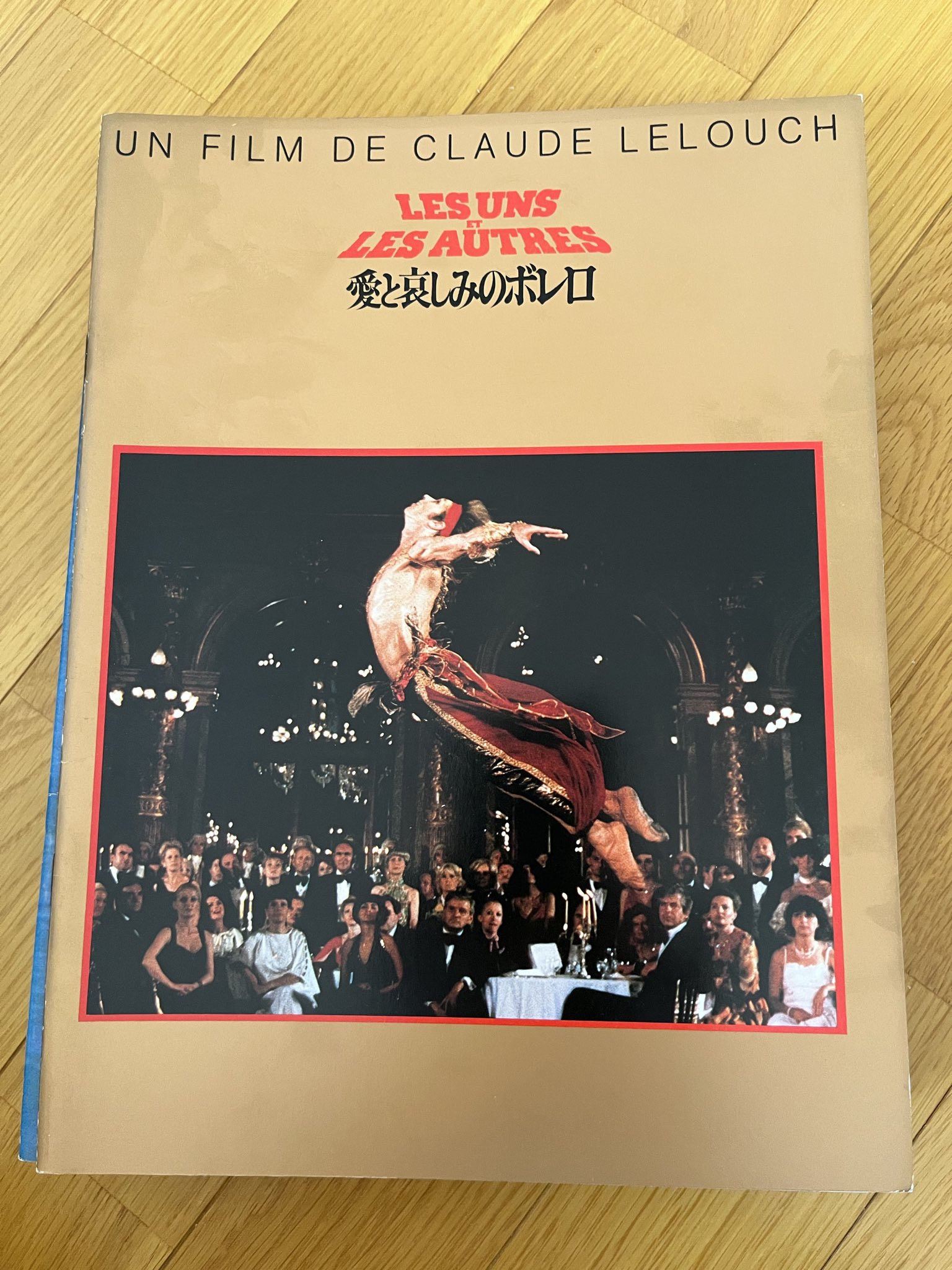 ポスター フラッシュダンス 麻倉未稀だけじゃない！映画「フラッシュダンス」の正統派日本語