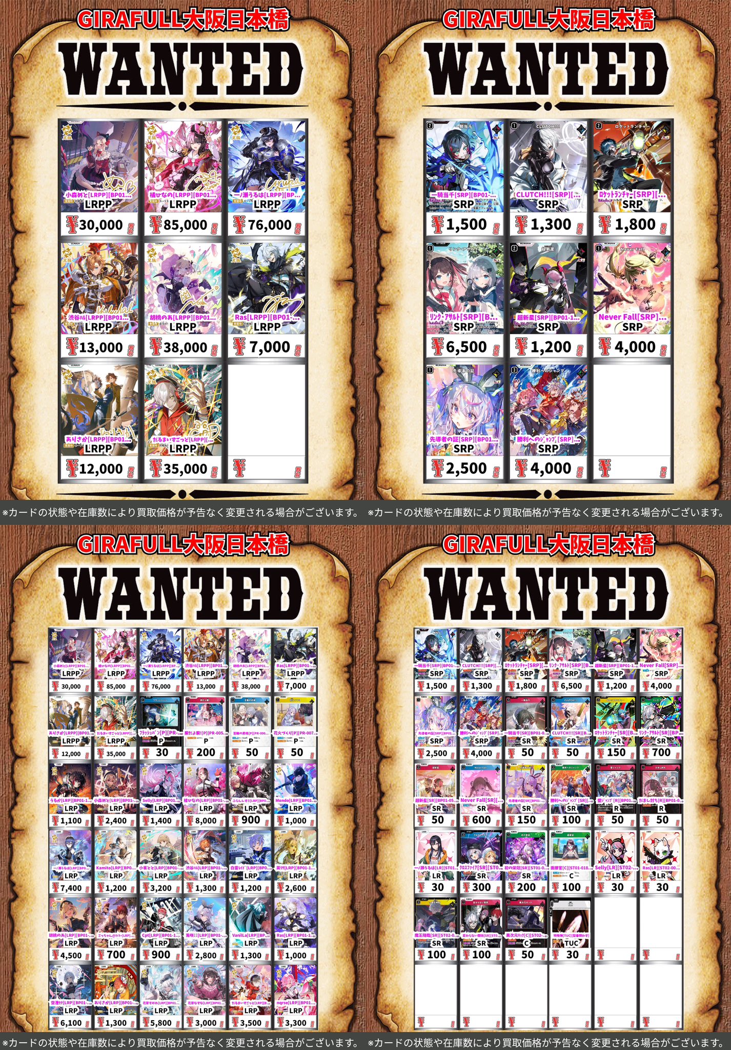 ASTRO トレカ まとめ売り 146枚 バラ売り可 m33677450828_1.jpg?1744868371