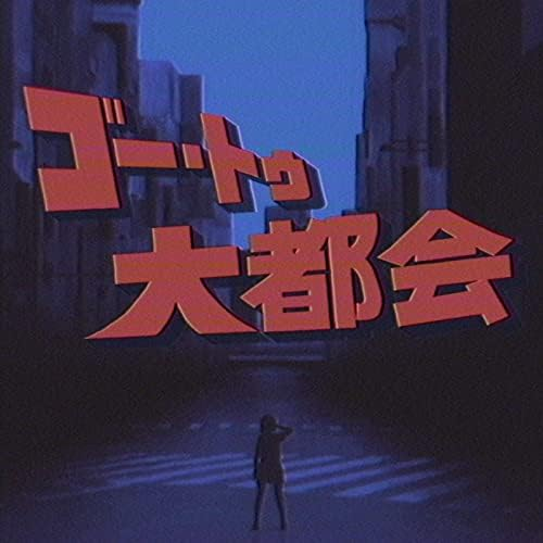 mendakobc's tweet image. ゴー・トゥ大都会が6年前という事実。