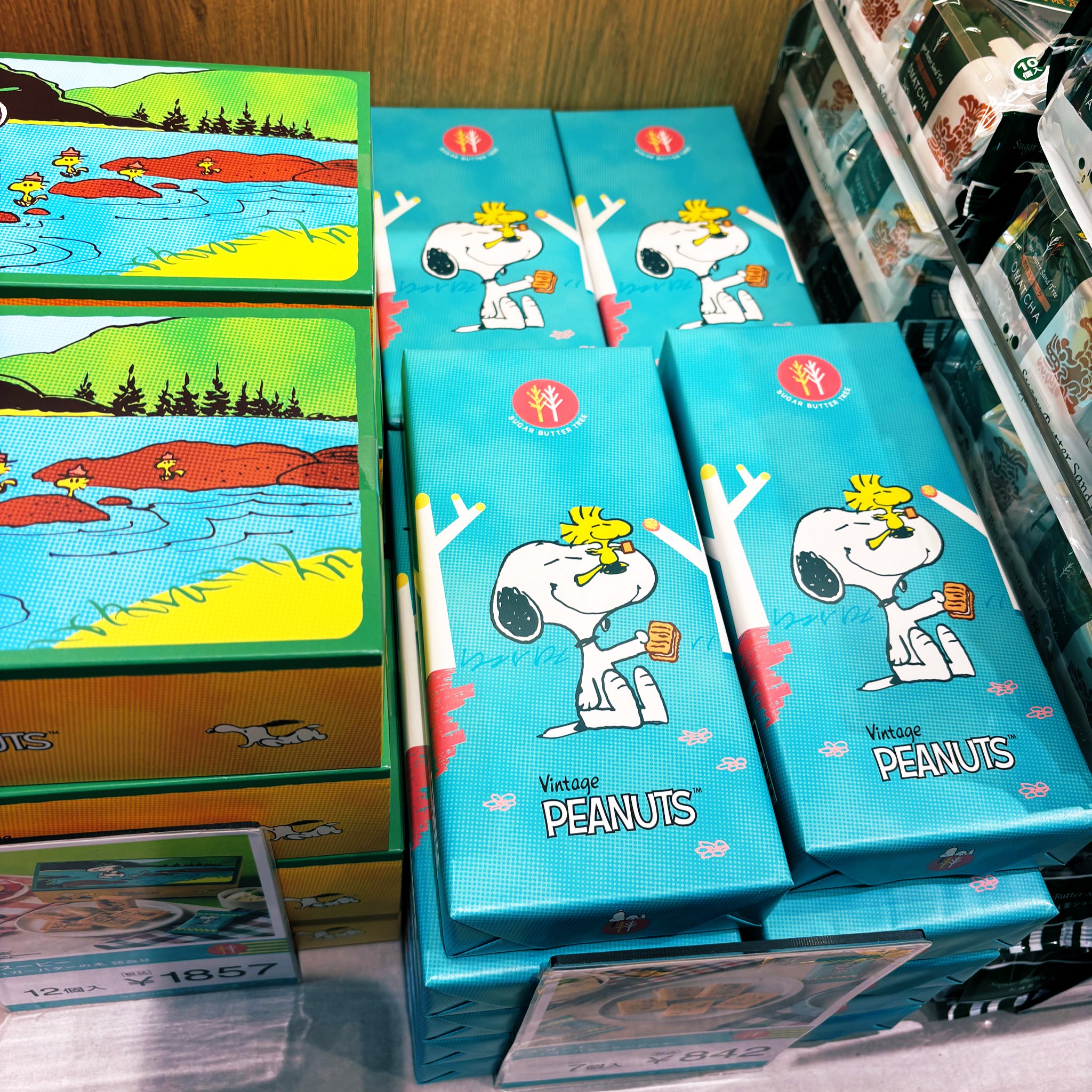 スヌーピー男子 on X: 