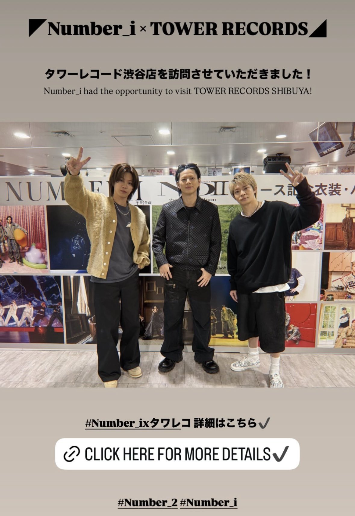 xikers タワレコ　お見送り会 xikers】JAPAN 1ST SINGLE「Tsuki (Lunatic)」発売記念特典会