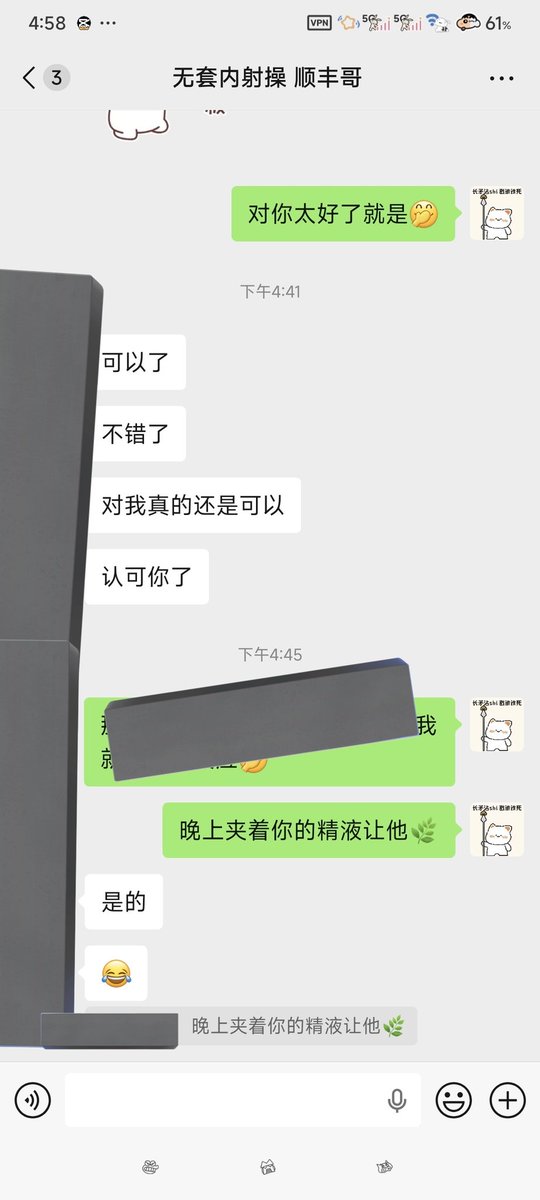 上瘾 tweet media