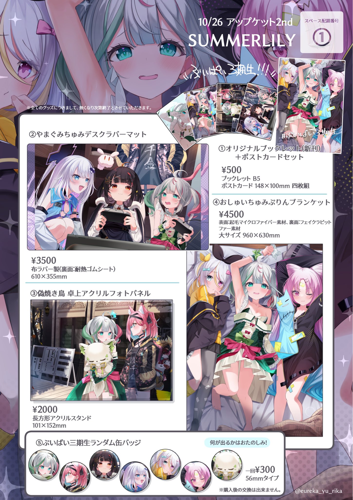 しいちゃん しいちゃん (@si_chaaaaan) / X