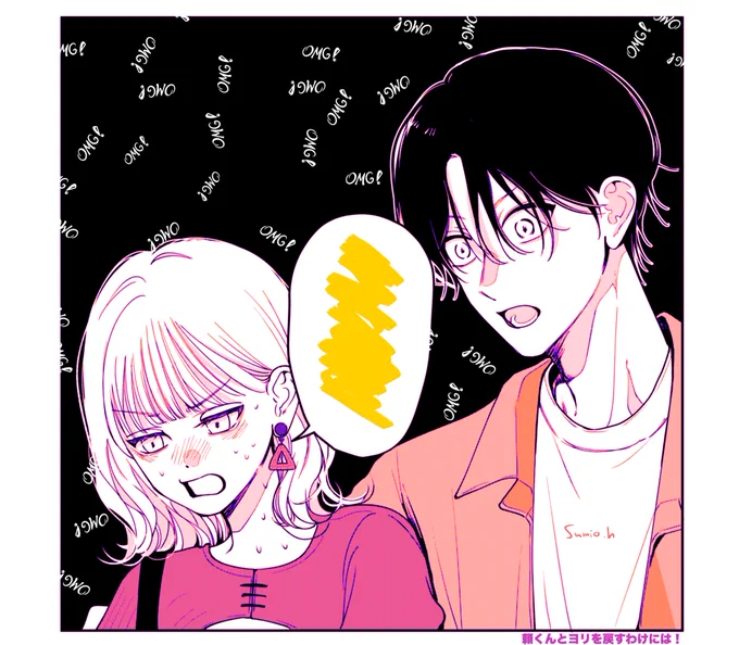 月曜更新📢
「頼くんとヨリを戻すわけには!」
8話①がパルシィで公開されました
7話①がチケットになりました
よろしくお願いします🙇
#頼くんとヨリを戻すわけには 
#パルシィお知らせ 