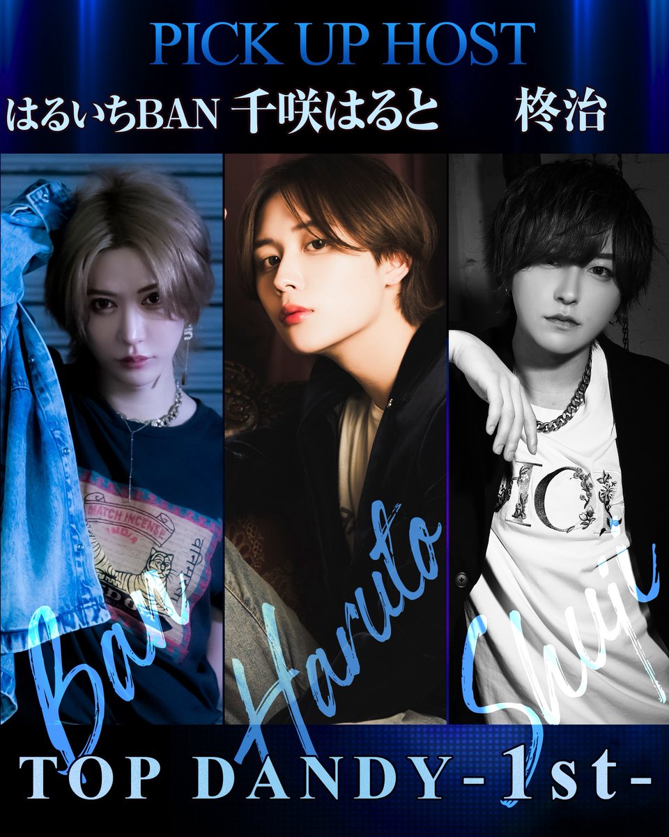 TOPDANDY1st's tweet photo. 🏆9月度 組数TOP3🏆

【第一位】
Executive Player
千咲 はると〜Halt Chiikawa ✨
@halt_co_jp 

【同率第二位】
常務取締役
はるいちBAN〜Haruichiban ✨
@baaan_xxx 

【同率第二位】
柊治〜Shuji ✨
@ai_syu2 

🟧移籍者・経験者の方
業界水準を参考にした高待遇

🟩未経験者の方大歓迎
ベテラン運営陣の安心のサポート体制

体験入店・移籍ご相談
DMお待ちしています📩