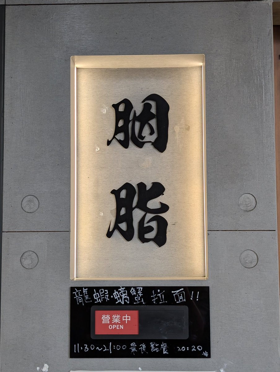 宏🍬 tweet media