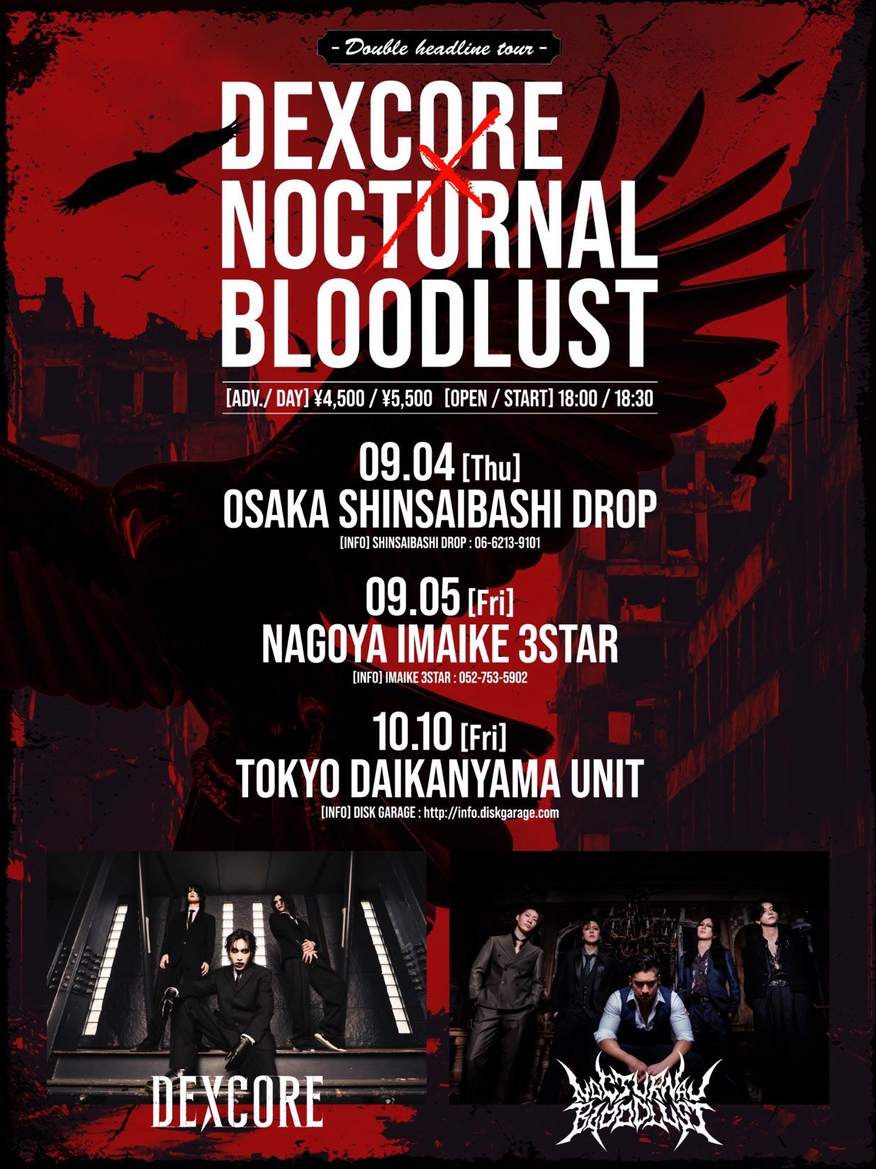 少年記　WEAKNESS_MY BLOOD OSAKA・TOKYO 会場限定CD Masa_NB on X: 