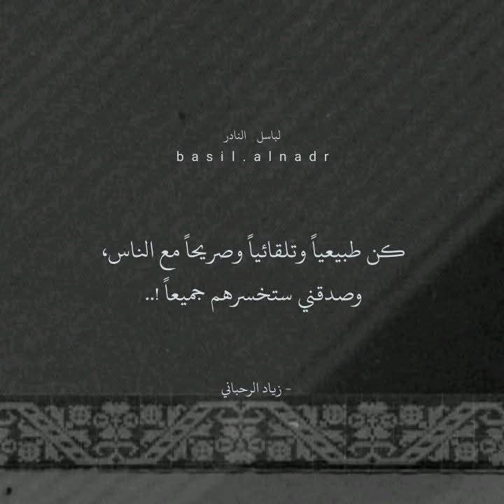 Adnan alsuhaymat (@aalsuhaymat) on Twitter photo 