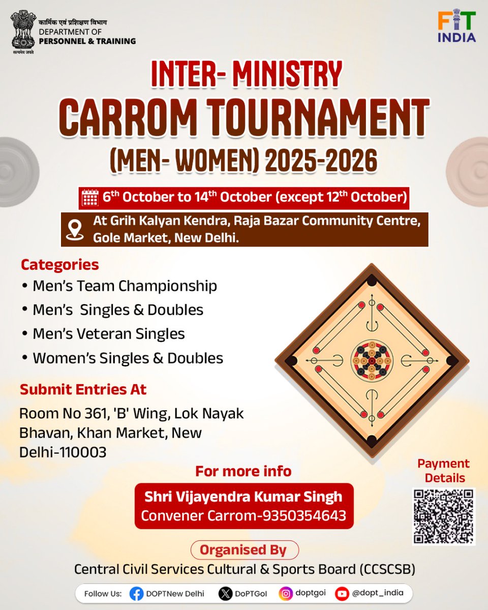 DoPTGoI's tweet image. Inter-Ministry Carrom Tournament 2025-26

Central Civil Services Cultural &amp;amp; Sports Board (CCSCSB) under the aegis of DoPT is organizing the Inter-Ministry Carrom Tournament (Men &amp;amp; Women) from 06–14 October 2025 (except 12 Oct) at Grih Kalyan Kendra, Raja Bazar Community Centre,…