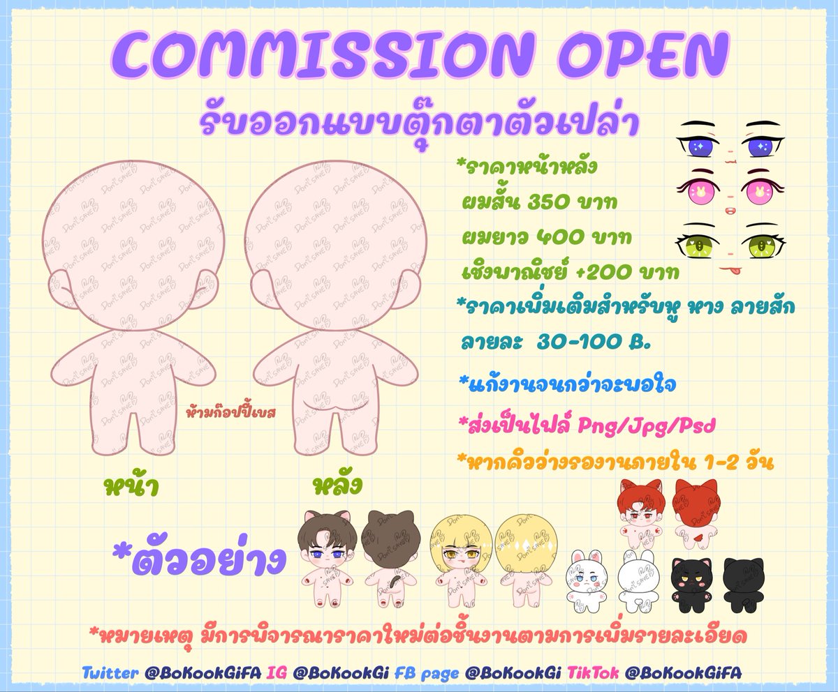 BoKookGiFA's tweet photo. สนใจวาดรูปติดต่อสอบถามได้เลยนะคะ ส่งบรีฟอย่างละเอียดทั้งไว้ ถ้าใครไม่รู้ (ก็เสื้อผ้าหน้าผม) เดี๋ยวเช็คราคาให้ค่ะ ลูกค้าใหม่แชทไม่เตือน ถ้าตอบช้าเกิน 3 นาที ทักไอจีเลยค่ะ #รับวาดรูป https://t.co/WjsUmKoXTN
