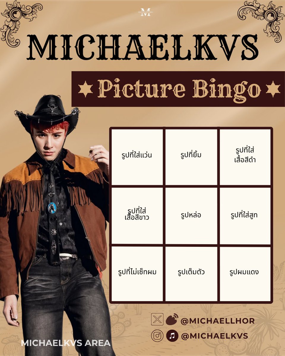 [ #MondayWithMichaelkvs ] 💛
[  <a href="/Michaellhor/">Michael Kiettisak V.</a>  ; #michaelkvs  ] 👨🏻‍🦰

เมื่อเช้าพวกเราก็มีภารกิจกดบัตรกันไปแหนะ ตอนนี้ภารกิจวันจันทร์มาละค้าบ 🫳🏻

วันนี้ง่ายแสนง่ายเอารูปที่ตรงกับคำในช่องว่างนั้นมาใส่ให้ดูหน่อยค้าบ ชอบรูปไหนกันบ้างน้า ~

มาเล่นแล้วอย่าลืมติด ⬇️
#MondayWithMichaelkvs