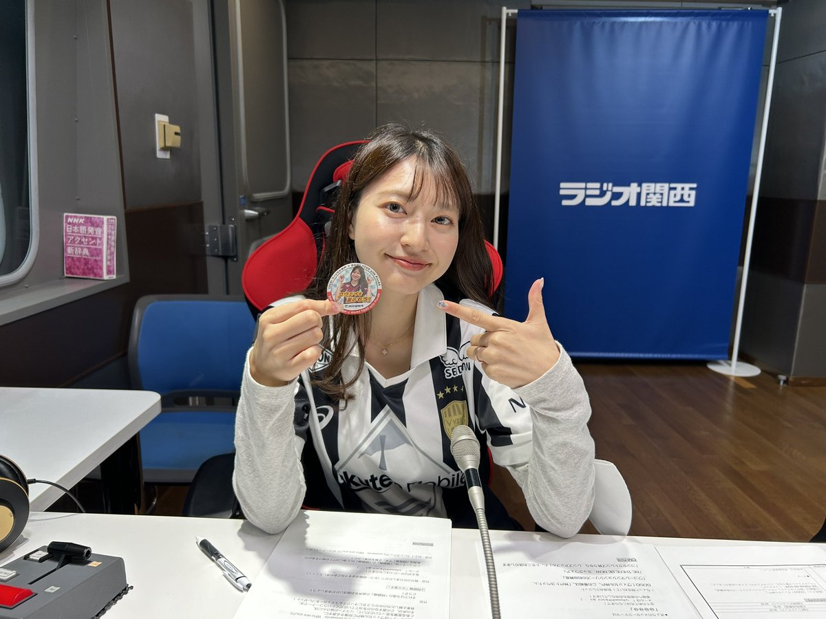 gogo_vissel558's tweet image. ⏰午後６時キックオフ！
#GOGOヴィッセル神戸

🏁今日のラインナップ
✅ウィークリーマッチレポート
・ACLE「メルボルンシティ戦」
・J1リーグ「浦和レッズ戦」

✅レンズアップル presents 『Who are you？』

『試合の感想』
📩vissel@jocr.jp
#ヴィッセル神戸
#芥田愛菜美