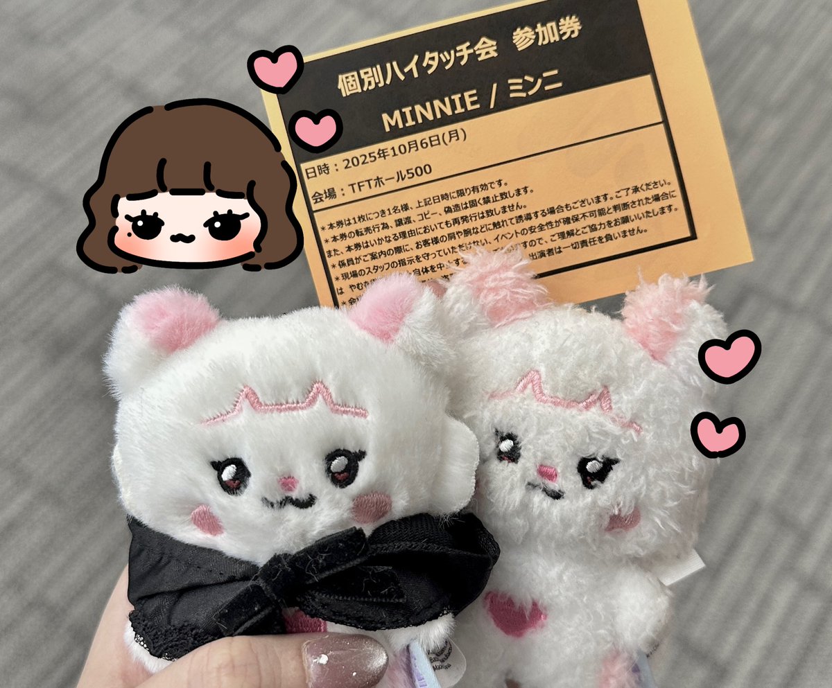 고마워요 민니짱🥹🥹🥹