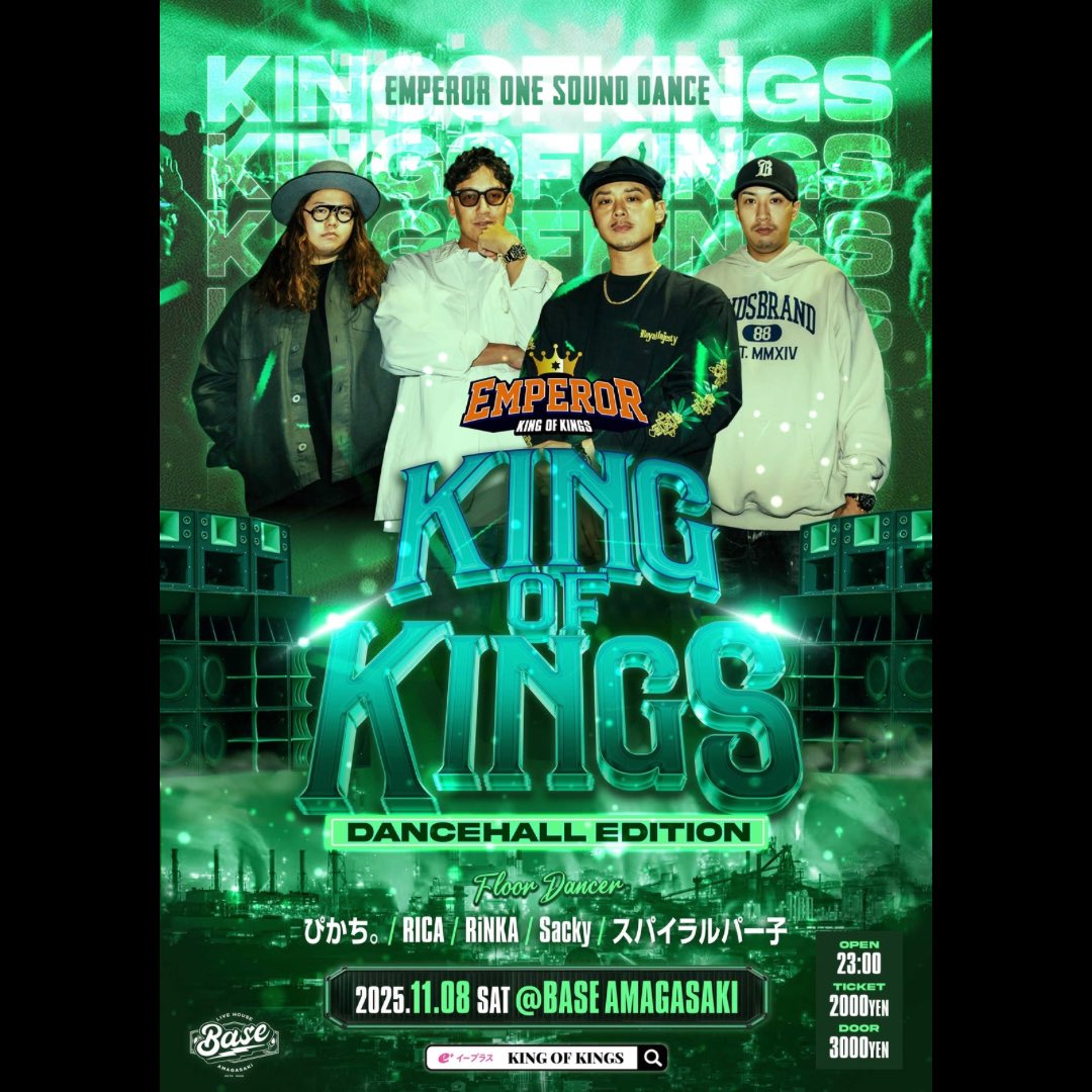 EMPEROR -Official Account- (@INFO_EMPEROR) / Posts / X