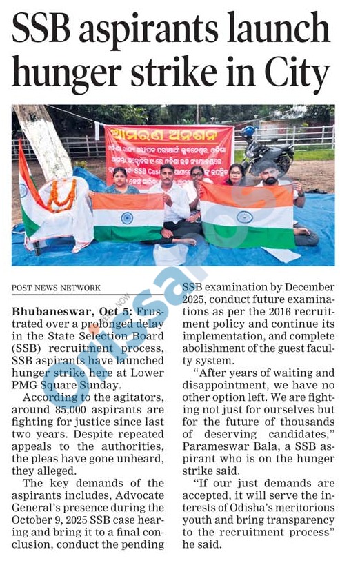 sunil kumar mishra tweet media