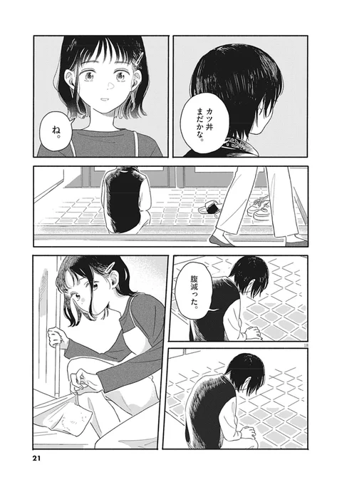 (6/9) 