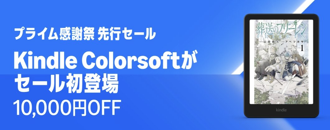 *.°❁⃘お年玉タイムセール❁⃘*.°13980→さらにフォロワー様割引き致します♬ きんどう on X: