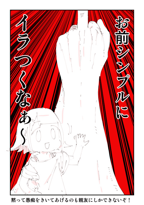 様ちゃんやみ相談室 1/4 