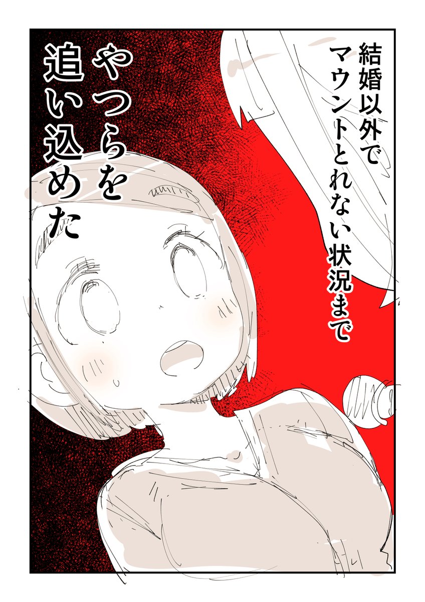 様ちゃんやみ相談室 2/4 