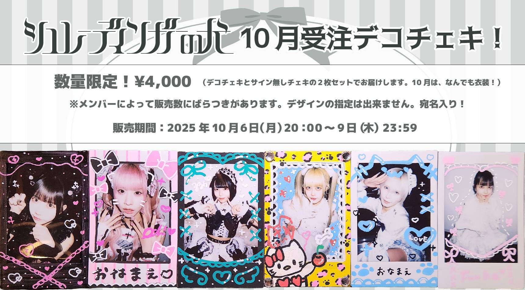 🎁シュレーディンガーの犬🐕 (@schro_official) / X
