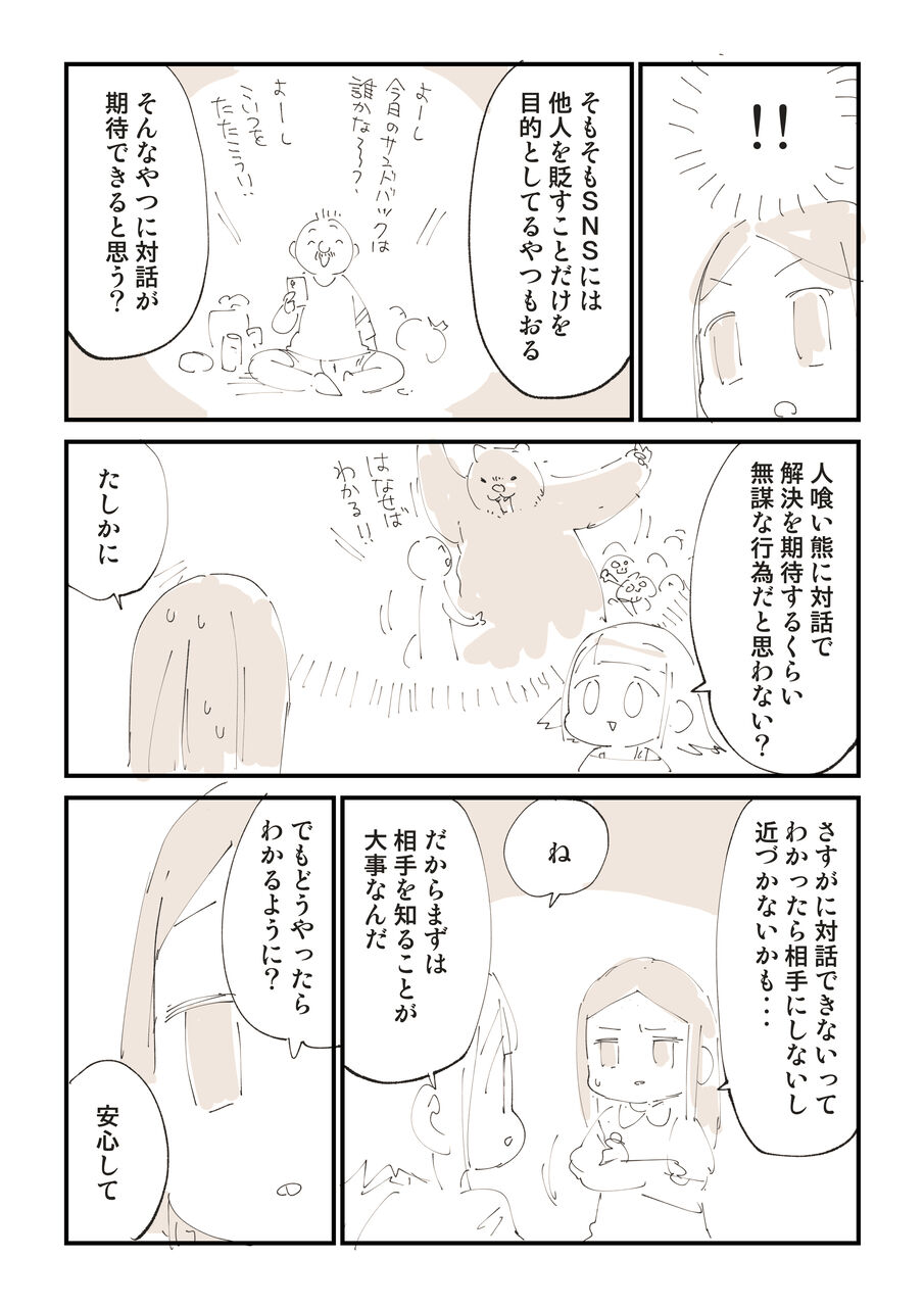 ぬこー様ちゃん@ロードバイク狂 (@nukosama) / X