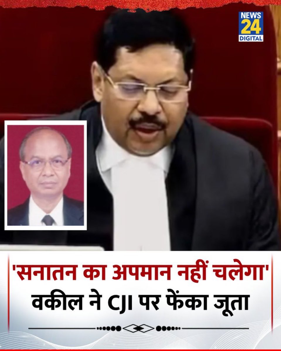 इस घटना को तथाकथित राष्ट्रवादी गैंग और धार्मिक कट्टरपंथी सेलिब्रेट कर रहे हैं। हाँ! अगर यह कृत्य किसी मुस्लिम वकील ने कर दिया होता यह गैंग पूरे दम ख़म के साथ उसके खिलाफ ज़हर फैला रहा होता।
