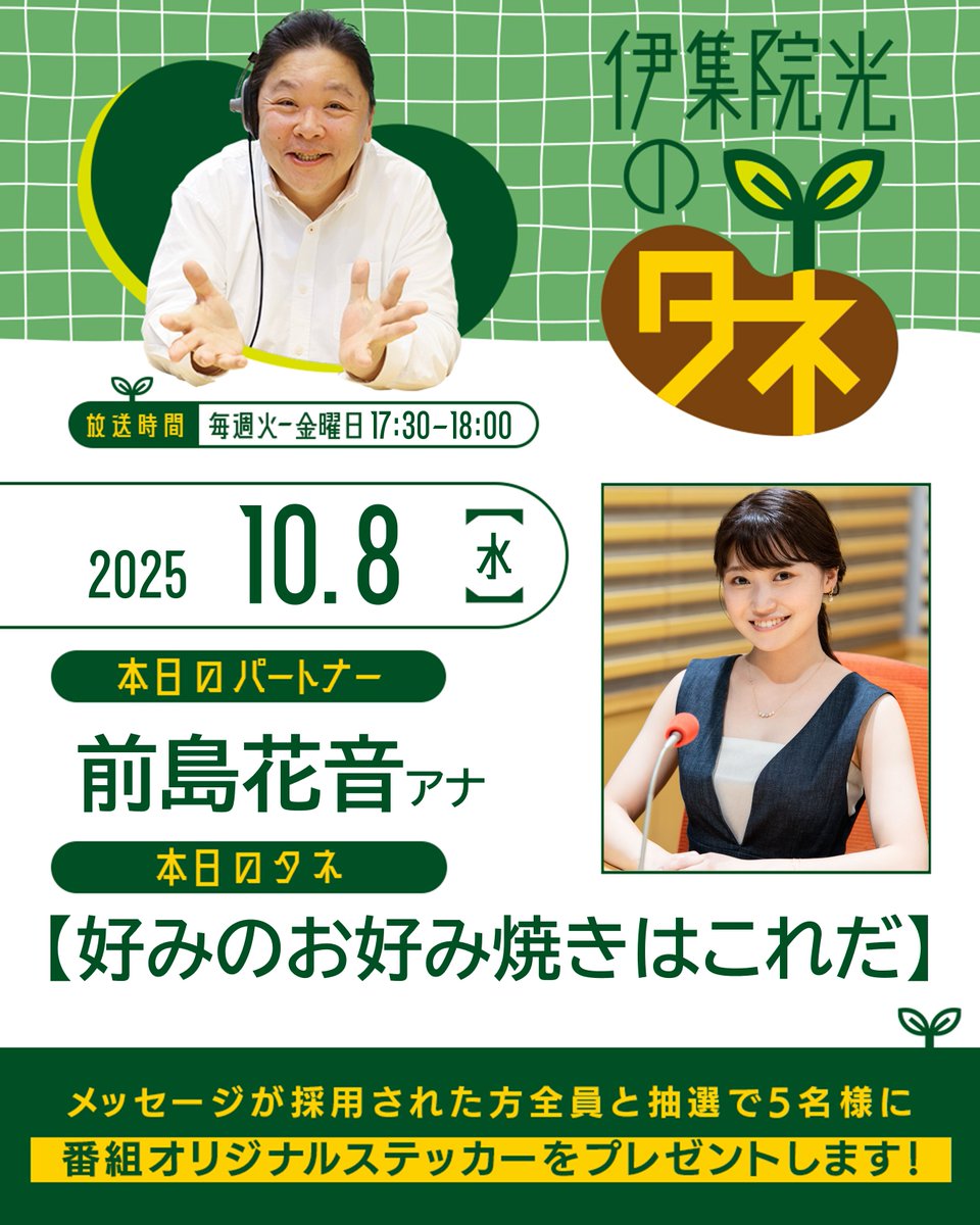 山田洋介 山田 洋介 (@You19_official) / Posts / X
