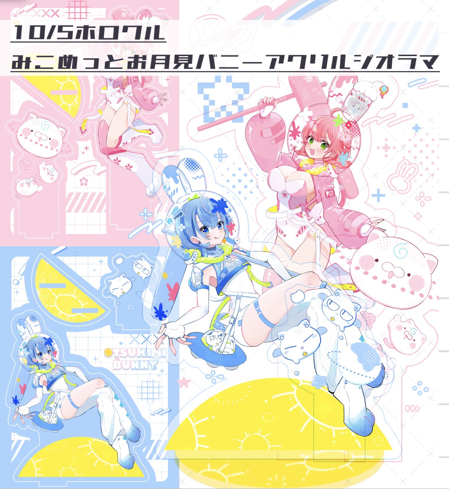 つくもきょー子@ホロクル通販10月末まで (@kyoko330) / X