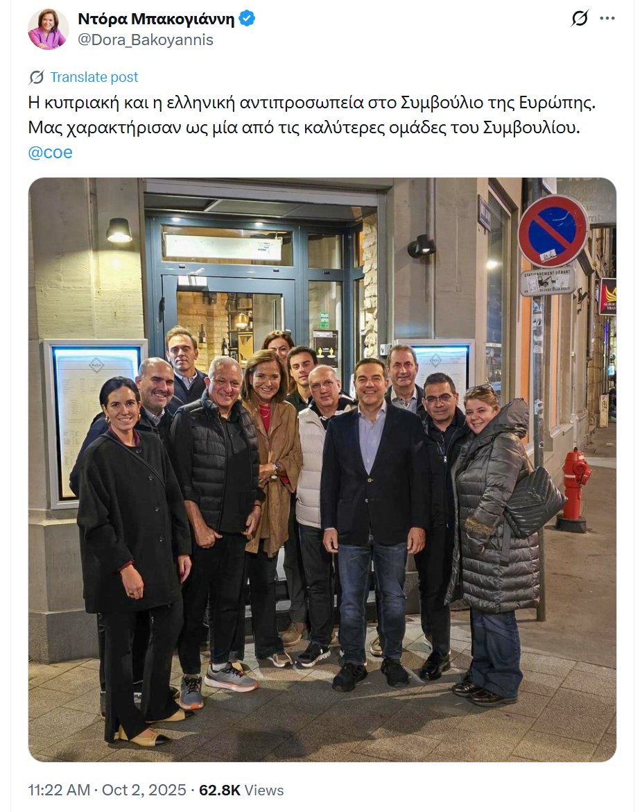 ΤΗΝ ΠΡΟΗΓΟΥΜΕΝΗ ΠΕΜΠΤΗ Η ΝΤΟΡΑ ΑΝΕΒΑΣΕ ΤΗΝ ΚΑΤΩ ΦΩΤΟΓΡΑΦΙΑ

ΣΗΜΕΡΑ Ο ΤΣΙΠΡΑΣ ΠΑΡΑΙΤΗΘΗΚΕ

ΤΙΠΟΤΑ ΔΕΝ ΕΙΝΑΙ ΤΥΧΑΙΟ