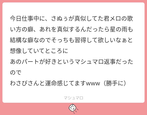 わさび tweet media