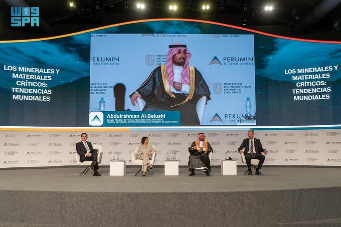 مشاركة سعودية بارزة في مؤتمر التعدين العالمي. مثّلت وزارة الصناعة وهيئة المساحة الجيولوجية وشركة "إسناد" المملكة في مؤتمر PERUMIN 37 بمدينة أريكيبا في بيرو، أحد أبرز المؤتمرات العالمية بقطاع التعدين.. استعرض الوفد دور المملكة المتنامي في رسم مستقبل التعدين العالمي. ركّز على جهود الاستدامة وتنمية الموارد المعدنية. سلّط الضوء على النسخة الخامسة من *مؤتمر التعدين الدولي* بالرياض يناير المقبل 