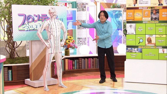 ＃フロンティアで会いましょう！

今夜放送！
「東洋医学」すごいんです

web.nhk/tv/an/aimashow…