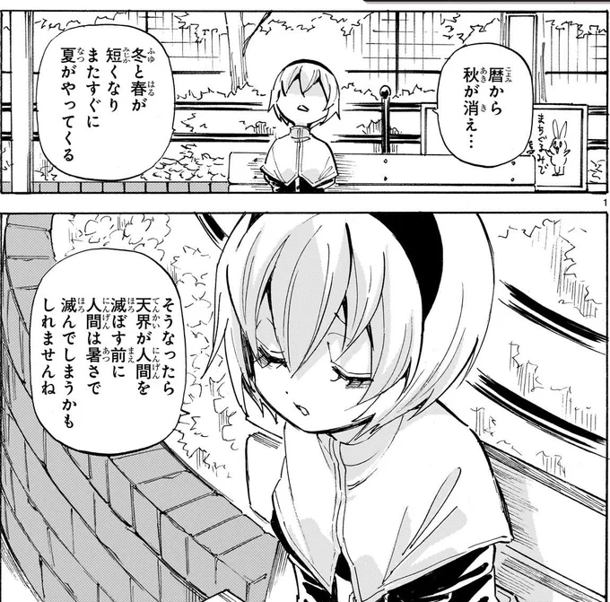 今週更新あります。 