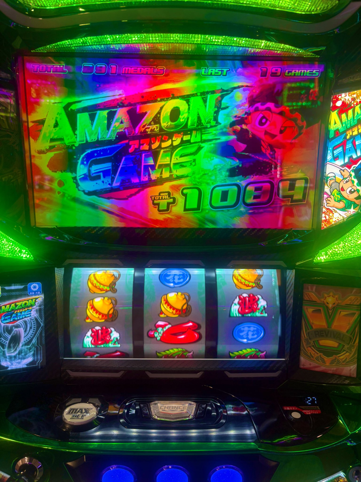 パチスロ　実機　緑ドン エレコ 緑ドン 中古パチスロ実機 [8ch対応] A-SLOT