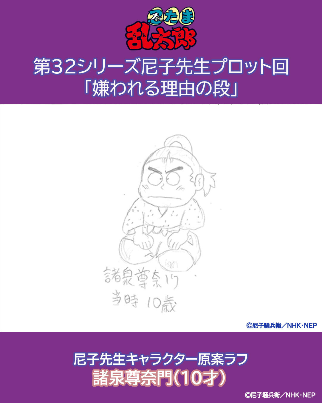 東宝　金メダル　忍たま乱太郎　モスラ　学校の怪談 東宝 金メダル 忍たま乱太郎 モスラ 学校の怪談 東宝金メダル忍