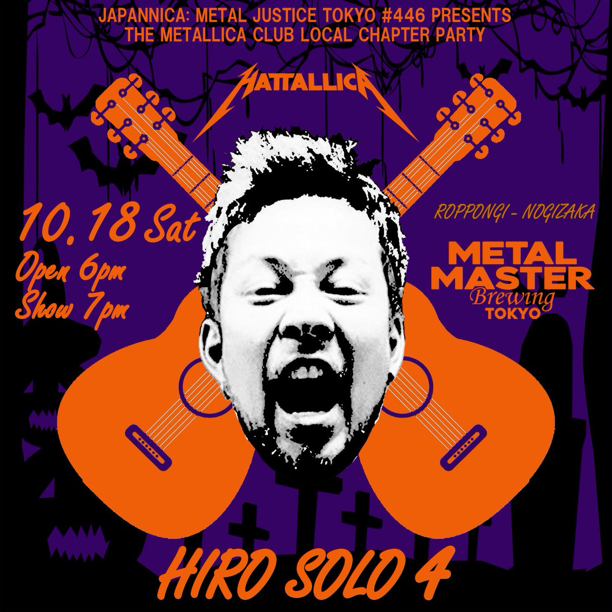 日本代表メタリカトリビュートバンド <a href="/hattallica2020/">HATTALLICA OFFICIAL</a> のジェイムズ役 <a href="/J_Hirofield/">James Hirofield</a> アコースティックソロリサイタル第４弾を10.18(土)19時〜六本木／乃木坂 <a href="/MetalMasterTYO/">Metal Master Tokyo</a> <a href="/MetalMasterBrew/">Metal Master Brewing</a> で開催します‼️
メタリカファミリーで集いましょう🤘

詳細・予約▶️ forms.gle/Pr7R4j2KpfuqA5…