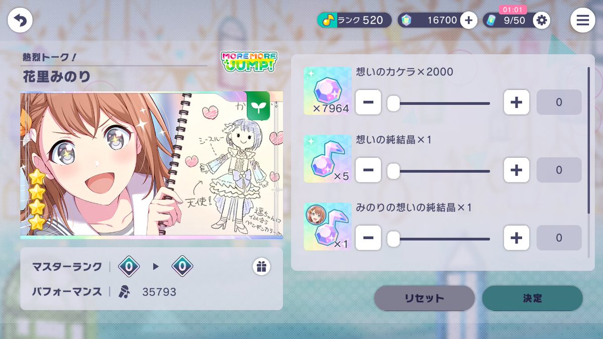 支援編成十分強くなったのでついにこれを開ける時が来たのか…