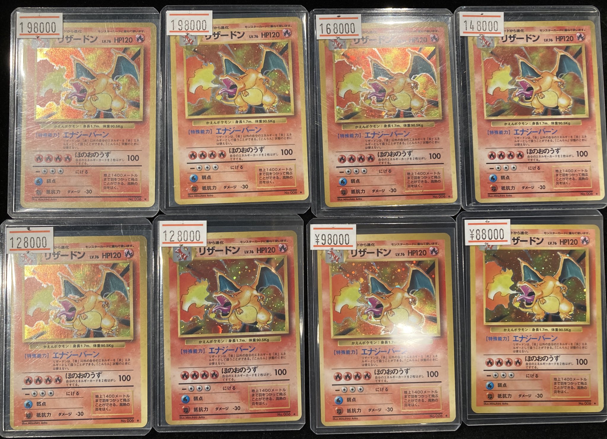 ⭐️ポケットモンスターカードダス71種被りなしまとめ売り⭐️ 値下げ☆ポケモンカード カードダス 初期 初代 まとめ売り