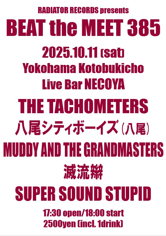 SUPER SOUND STUPID on X: 