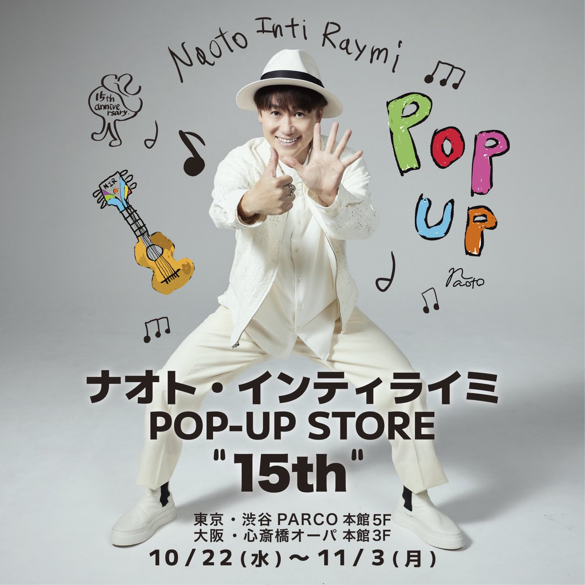 Naoto / ナオト・インティライミ (@naotointiraymi) / X