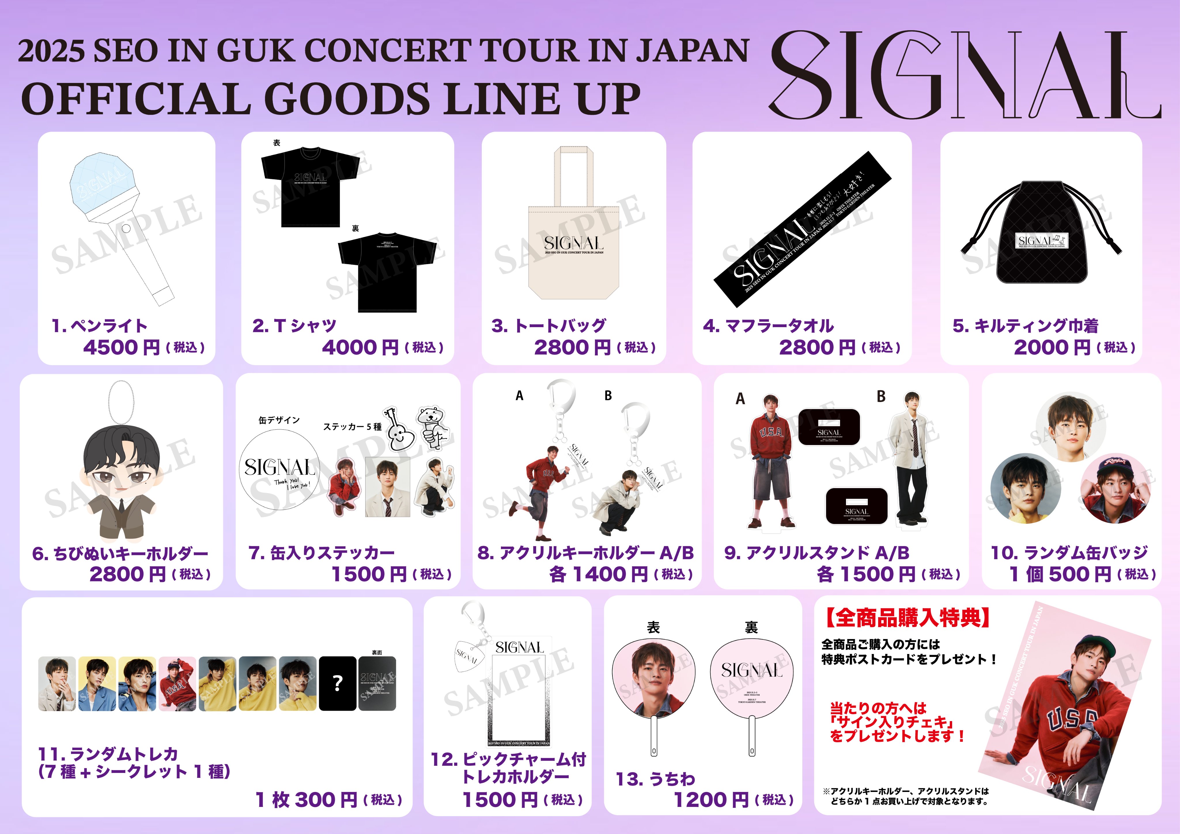 SEO IN GUK FC JP on X: 