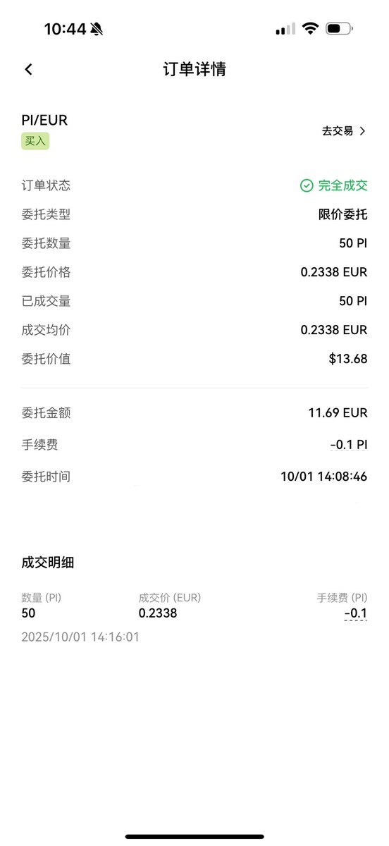 Ewigkeit668's tweet image. 2025.10月份CDLP定投完成✌️@PiCoreTeam