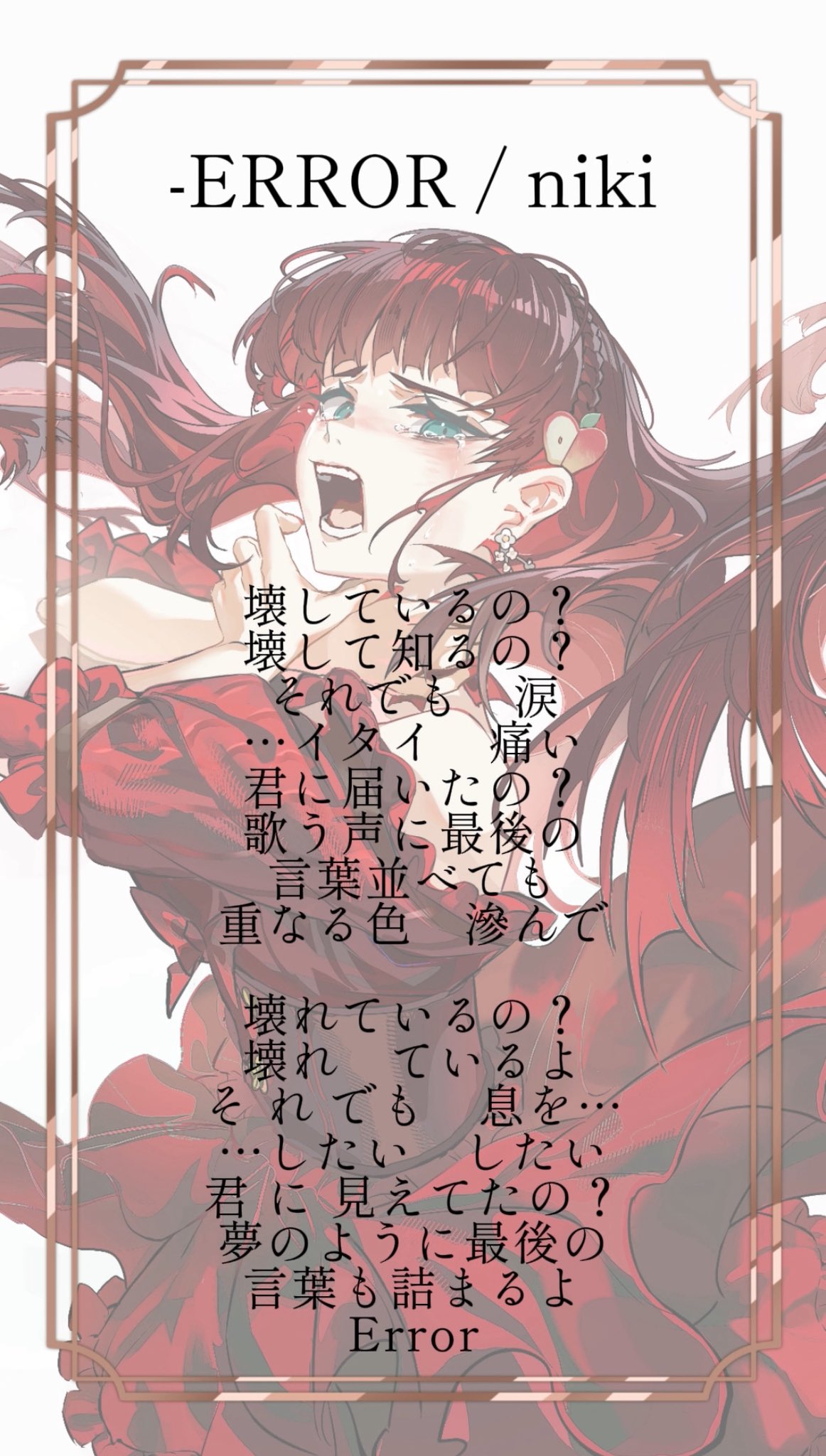 RITAO　CHAN公式アカウント07 RITAO CHAN公式アカウント07さま専用 メルカリでRitaoChan公式