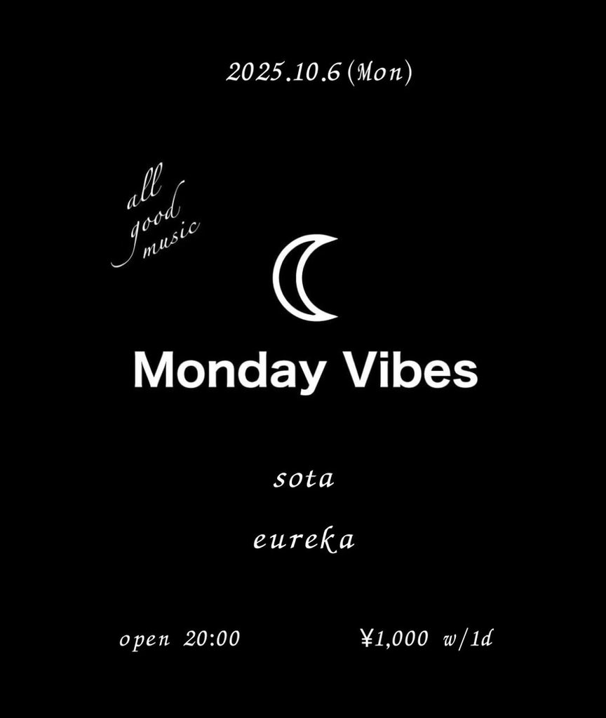 Tonight♪

MON 6 SEP.
【Monday Vibes】
House,Downtempo and more good music
8PM OPEN
1st Drink 1,000JPY

DJ:
Sota
EUREKA