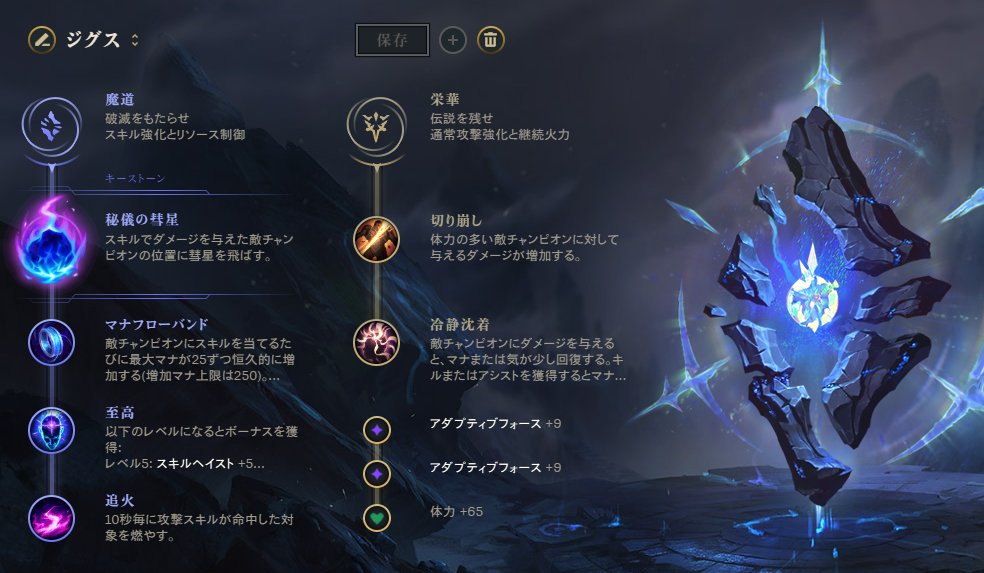 tanakamane_toto's tweet image. #LOL #League_of_Legends #ADC #ジグス

ADCをやっていると育児放棄されたりしませんか?
隣に来るSUPが何度も死に続けてずっとレーン戦に1人でいる事ありませんか?

その悩み「ジグス」で解決します

現在ティア1にいる
アッシュ、ジンクス、ルシアンにカウンターが取れて
先出しも安定します…