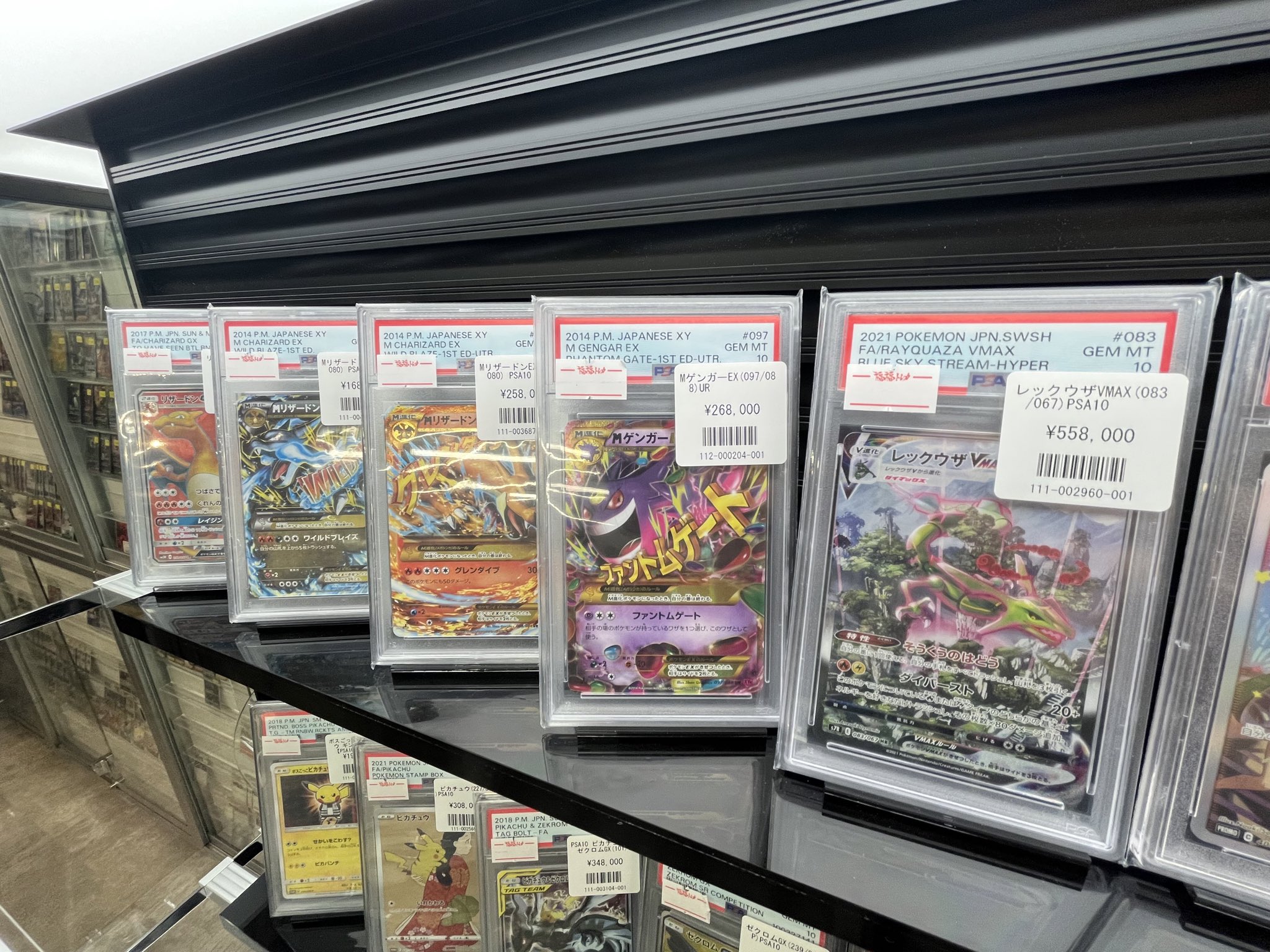 ポケカ　コレクション　整理品 Amazon.co.jp: (1 Pack) Pokemon Card Game Japanese 25th