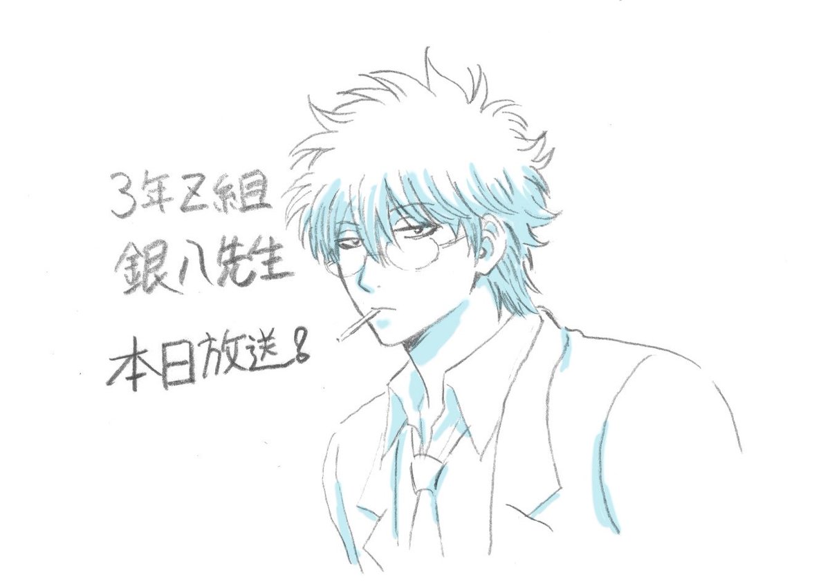 reioftheikeda's tweet photo. Gintama: 3nen Zgumi Ginpachi Sensei broadcast release day! 🏫📚

Final countdown illustration of Ginpachi Sakata by chief animation director, Shinji Takeuchi.

#銀八先生 #GinpachiSensei #Gintama https://t.co/BCPfUMCpXn