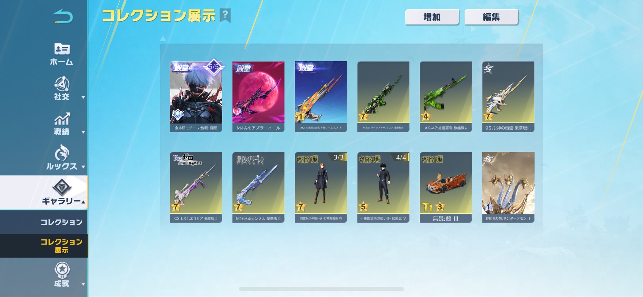 まるも フォロバうれちぃ (@marumozyzy) / X