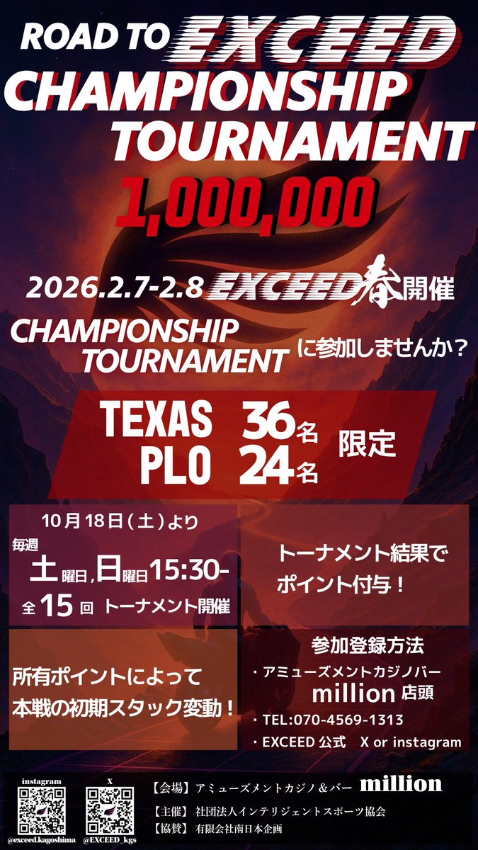 【たかぼー】7月30日テキスト出品 たかぼー】7月2日テキスト出品 たかぼー】7月2日