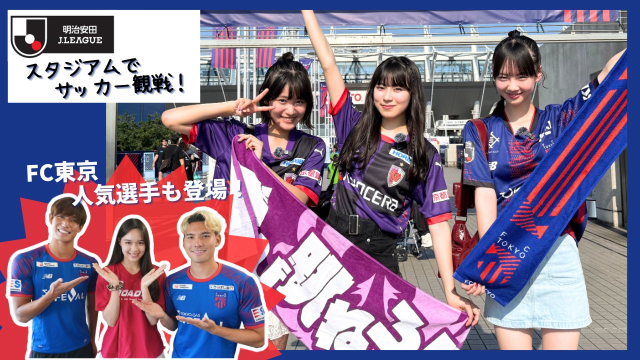 JぇJぇJぇ★★ Jリーグ（日本プロサッカーリーグ） (@J_League) / X